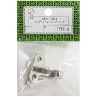 ニッサチェイン ニッサチェイン TYPE2研磨 ヘッダ―付SUSフック(10個)