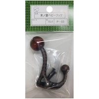 ニッサチェイン ニッサチェイン P55ブロンズ 木ノ葉ベビーフック(5個) HGP55BZ 1箱(5個)