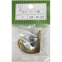 ニッサチェイン ニッサチェイン PK17大仙徳 コート掛(10個) HGPK17BSN 1箱(10個)