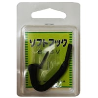 ニッサチェイン ニッサチェイン BSV黒 ソフトフック(10個入) HGBSVBK 1箱(10個)