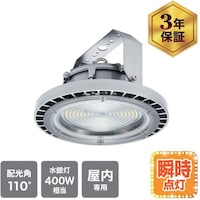 エコリカ ecorica 高天井用LED照明HILシリーズ 400形相当 直付・吊り下げタイプ