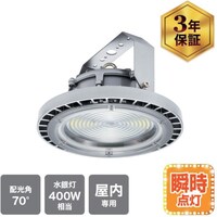 エコリカ ecorica 高天井用LED照明HILシリーズ 400形相当 直付・吊り下げタイプ ECLHIL400KHK70 1台