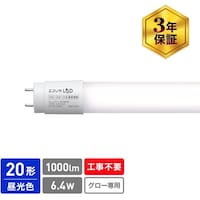 エコリカ ecorica 工事不要 グロースタータ式専用直管形LED20形 昼光色(6500K)タイプ ECLLG20YD 1本