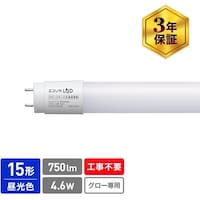 エコリカ ecorica 工事不要 グロースタータ式専用直管形LED15形 昼光色(6500K)タイプ ECLLG15YD 1本