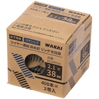 WAKAI WAKAI 機械釘2巻入 ワイヤー連結釘 ステンレス リング 2.1X50 HCWRS50 1袋(2巻)