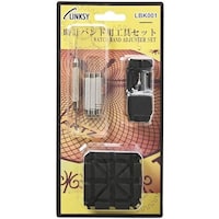 ワイナック リンクシー 時計バンド用工具セット LBK001