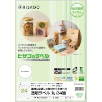 ヒサゴ HISAGO 透明ラベルA4 丸24面