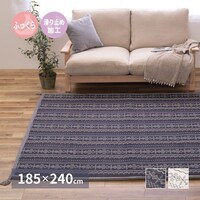 HAGIHARA 萩原 ふっくらインド綿ラグ ジラル すべり止め付き ネイビー 1850×2400 270080826 1枚