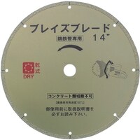 呉英 呉英 ブレイズブレード 14 1542 1枚