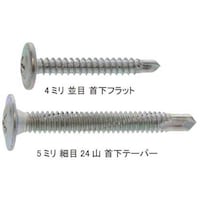 九飛勢螺 PIAS ピアスビス シンワッシャー 4 X 16