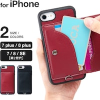 アイメディア アイメディア スマホケース2 iPhone7/8/SE BK