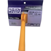 �C���_�X�g���[�R�[���@�j�n�v�`�@�R�e�o�P�@�n���h���Œ莮�@�P�U�T����