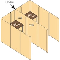 ナカバヤシ ナカバヤシ 段ボールパーティション 12枚セット/ナチュラル