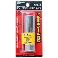 大自工業 Meltec 薄型ディープソケット 17mm