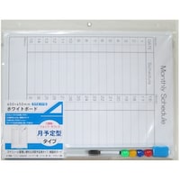 サンケーキコム サンケー 樹脂枠ホワイトボード 月予定 縦型 450X600