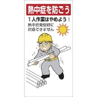 ���j�b�g�@���j�b�g�@�M���Ǒ΍��W���@��l��Ƃ͂�߂悤�@�R�O�X�O�X�@�P��