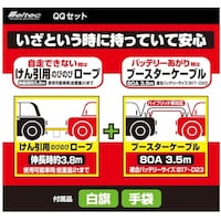 大自工業 Meltec 9910 QQセット