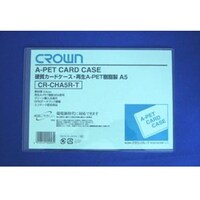 クラウン CROWN 再生カードケース Aペット樹脂タイプ【46712】