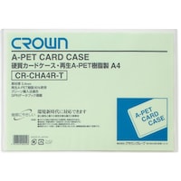 クラウン CROWN 再生カードケース Aペット樹脂タイプ【46713】