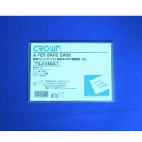 クラウン CROWN 再生カードケース Aペット樹脂タイプ【46711】