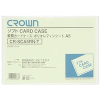 クラウン CROWN ソフトカードケースA5判ポリオレフィン製【35210】 CRSCA5RNT 1枚