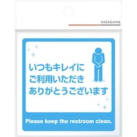 ササガワ ササガワ ステッカー ステッカー いつもキレイにご利用いただきありが 2400537
