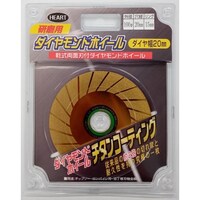 HEART 研磨用ダイヤモンドホイール ハートダイヤモンドホイール