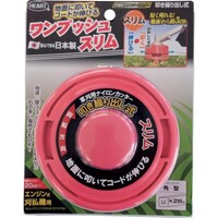 HEART 草刈用ナイロンコードカッター ワンプッシュスリム 110mm