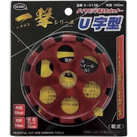 HEART 一撃溝入れカッターU字型