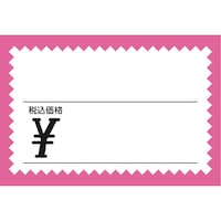 �T�T�K���@�T�T�K���@�o�n�o�@�V���[�J�[�h�@��@�ō��@�s���N�g�@���@�P�V�O�U�R�V�R