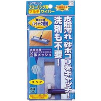 山崎産業 コンドル フローリング用モップ ハイマジックマルチワイパー300 スペア