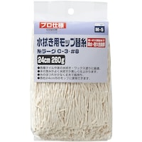 山崎産業 コンドル コンドル 糸ラーグC3 NO8 260g