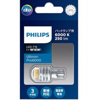 ルミレッズジャパン PHILIPS UltinonPro6000SI 11067U60CWX1シグナル用バルブ