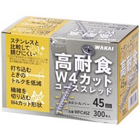 WAKAI WAKAI W4カットコーススレッド シルバー45全