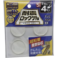 ティーエフサービス ティーエフサービス 耐震マット 耐震ロックゲルφ40厚さ5mm丸タイプ4枚入り 耐荷重約16kg TG540C 1S(4袋)