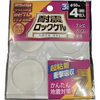 ティーエフサービス ティーエフサービス 耐震マット 耐震ロックゲルφ50厚さ3mm丸タイプ4枚入り 耐荷重約25kg TG350C 1S(4袋)