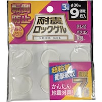 ティーエフサービス ティーエフサービス 耐震マット 耐震ロックゲルφ30厚さ3mm丸タイプ9枚入り 耐荷重約10kg TG330C 1S(9袋)