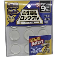 ティーエフサービス ティーエフサービス 耐震マット 耐震ロックゲルφ30厚さ5mm丸タイプ9枚入り 耐荷重約10kg TG530C 1S(9袋)