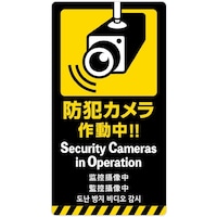 �T�T�K���@�T�T�K���@���ӊ��N�X�e�b�J�[�@�h�ƃJ����