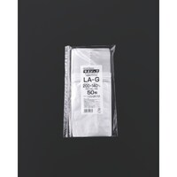 生産日本社 セイニチ チャック袋 「ラミジップ」 LAG アルミ吊り下げタイプ 200× LAG 1箱(1500枚)