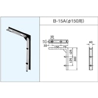 日立産機システム 日立産機 エアカーテン用天井取付金具 AC15タイプ用1台分