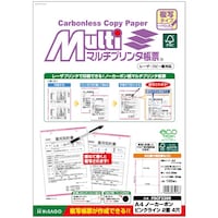 ヒサゴ HISAGO FSC(R)認証マルチプリンタ帳票複写タイプA4ノーカーボンピンクライン2面4穴