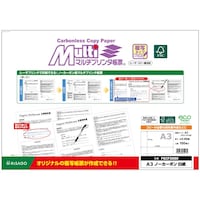 ヒサゴ HISAGO FSC(R)認証マルチプリンタ帳票複写タイプA3ノーカーボン白紙