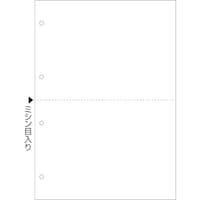 ヒサゴ HISAGO FSC(R)認証マルチプリンタ帳票複写タイプA4ノーカーボン白紙2面4穴大入 FSCF2003Z 1箱(1200枚)