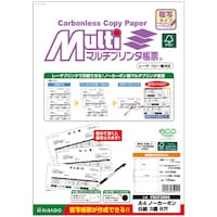 ヒサゴ HISAGO FSC(R)認証マルチプリンタ帳票複写タイプA4ノーカーボン白紙3面6穴