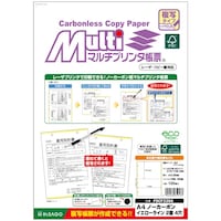 ヒサゴ HISAGO FSC(R)認証マルチプリンタ帳票複写タイプA4ノーカーボンイエローライン2面4穴 FSCF2206 1Pk(100枚)