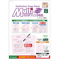 ヒサゴ HISAGO FSC(R)認証マルチプリンタ帳票複写タイプA4ノーカーボンピンク FSCF2000P 1Pk(100枚)