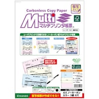 ヒサゴ HISAGO FSC(R)認証マルチプリンタ帳票複写タイプA4ノーカーボンカラー3面6穴 FSCF2013 1Pk(100枚)