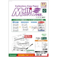 ヒサゴ HISAGO FSC(R)認証マルチプリンタ帳票複写タイプA4ノーカーボン白紙3面 FSCF2004 1Pk(100枚)