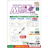 ヒサゴ HISAGO FSC(R)認証マルチプリンタ帳票複写タイプA4ノーカーボンイエローライン2穴 FSCF2201 1Pk(100枚)